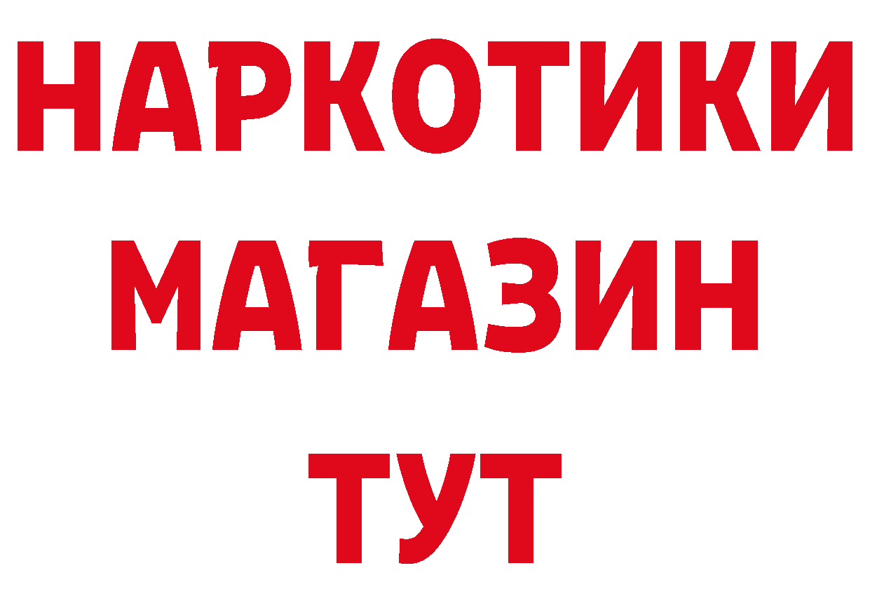 Метадон мёд как зайти сайты даркнета кракен Полысаево