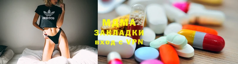 закладки  OMG сайт  MDMA кристаллы  Полысаево 