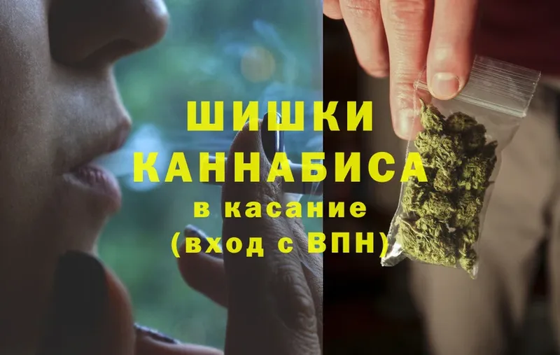 Каннабис SATIVA & INDICA  магазин продажи   Полысаево 